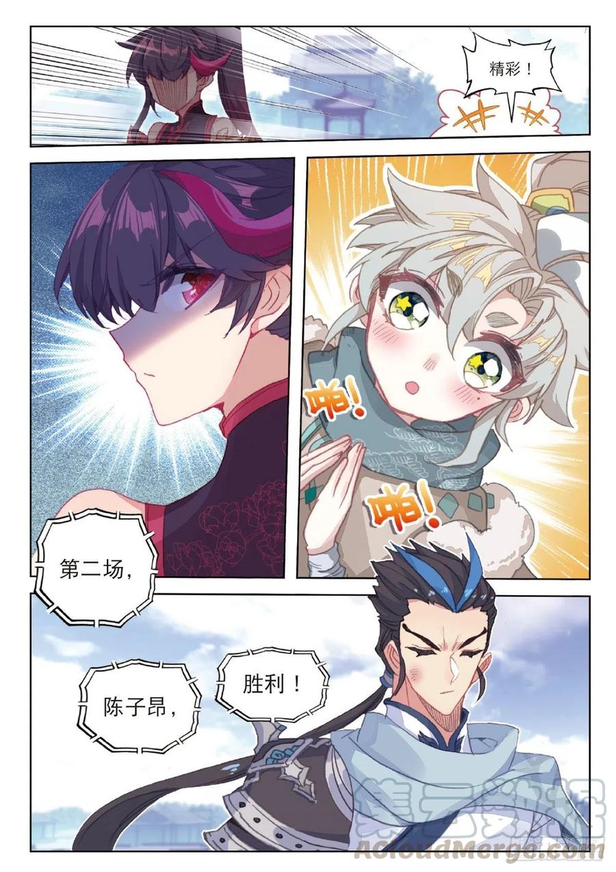 24 好运来（下）2
