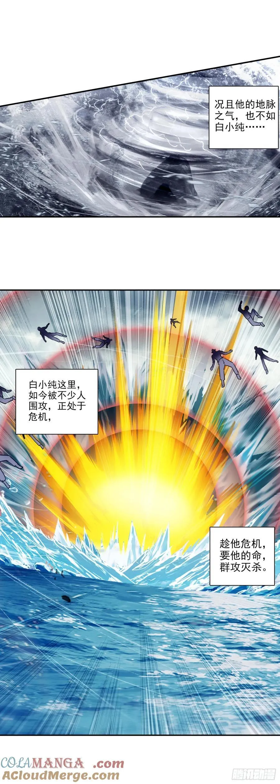 91 要杀我？！8