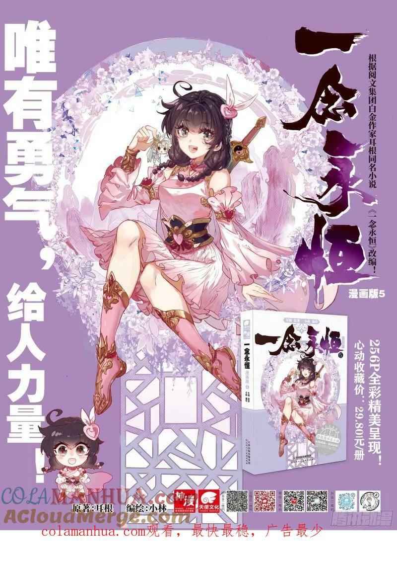 87 你无耻！（上）12