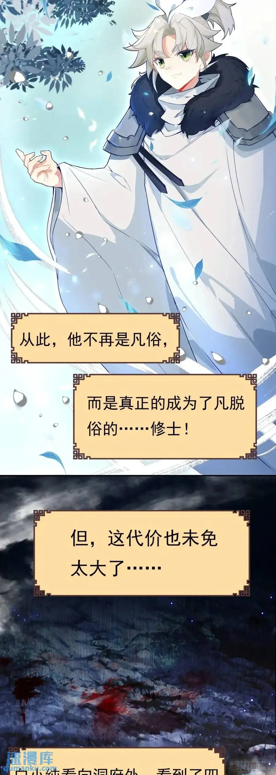 反杀开始15