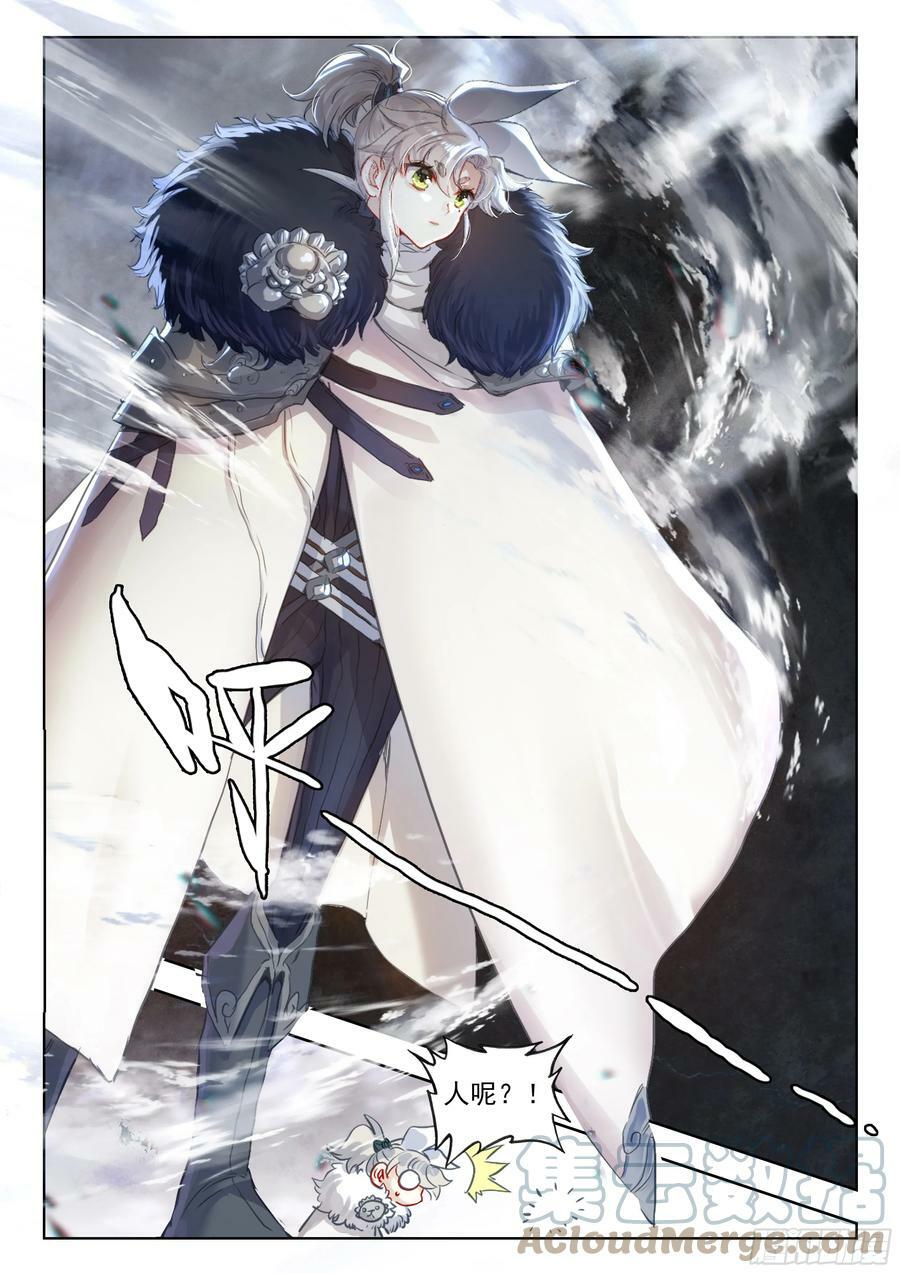 82 各宗天骄（下）8