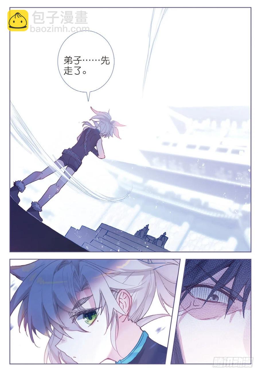27 草木对决（上）7