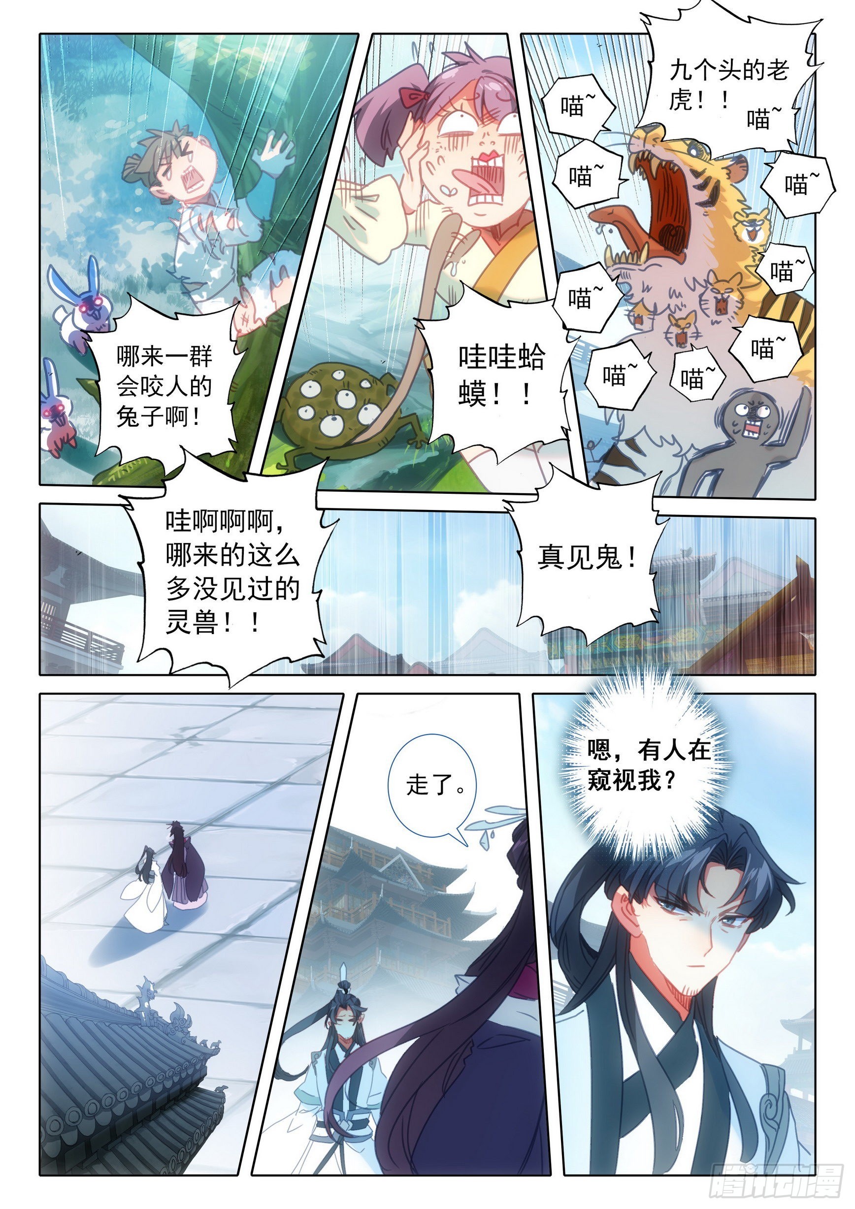 65 动物大越狱！（下）7