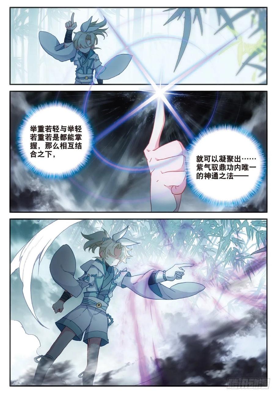 29 遭遇战（上）7