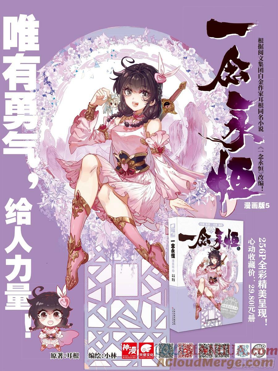83 一定是故意的（上）12