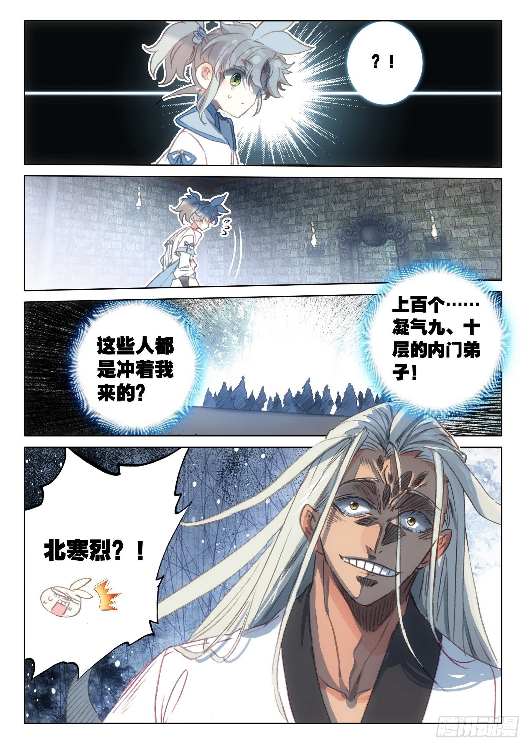63 好事盈门（上）10