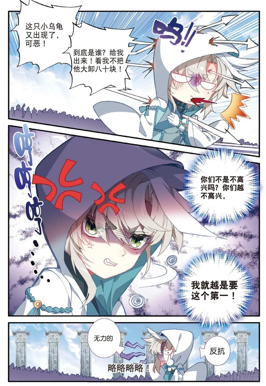 28 十碑（上）5
