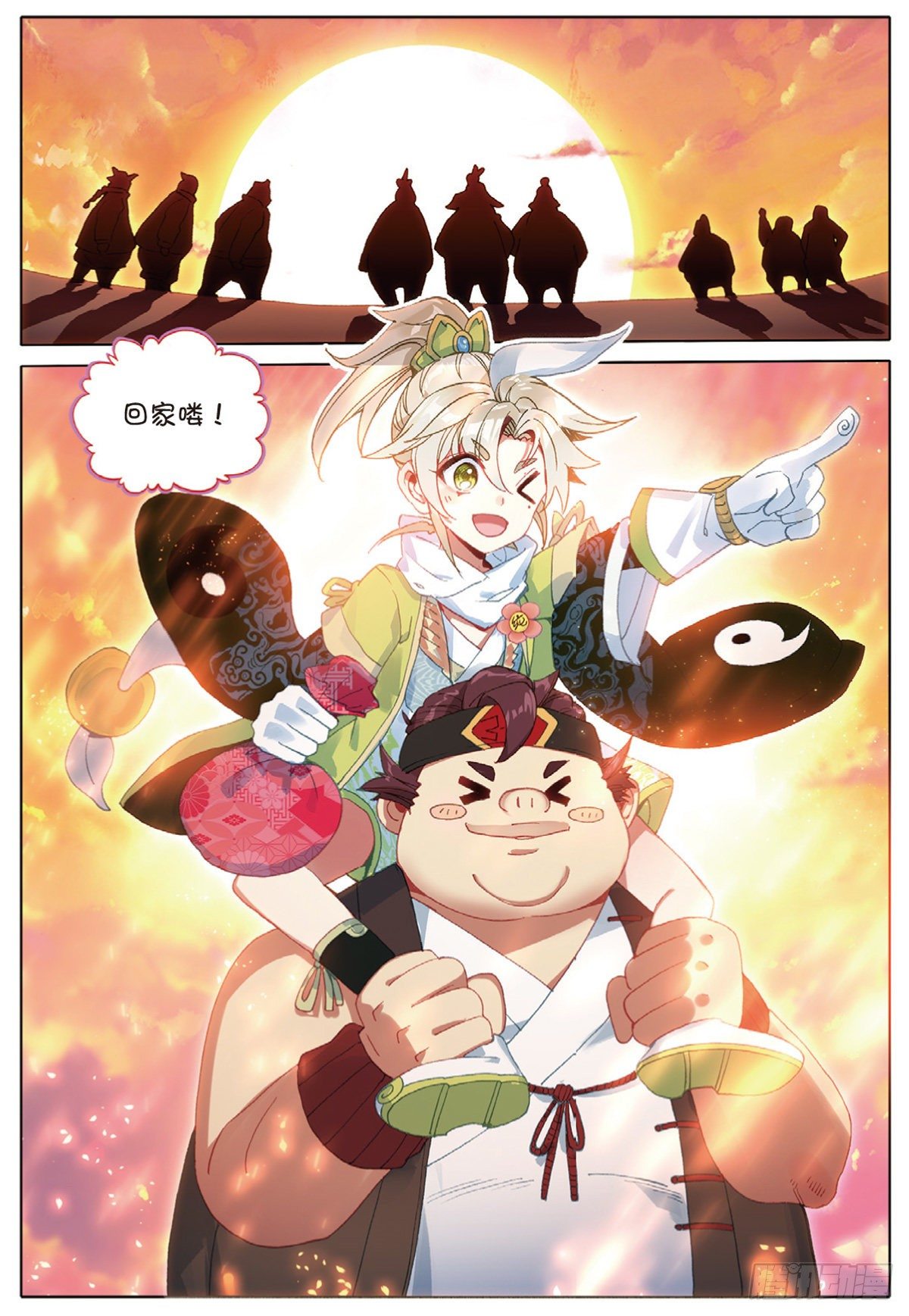 10 坦白（下）0