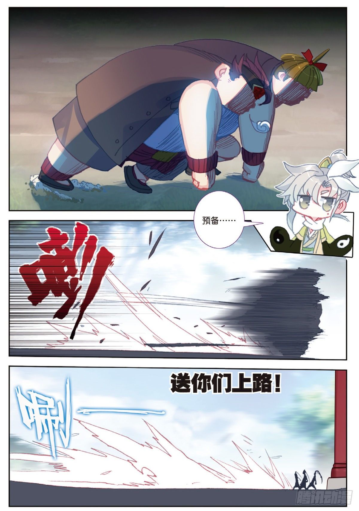12 上山（下）2