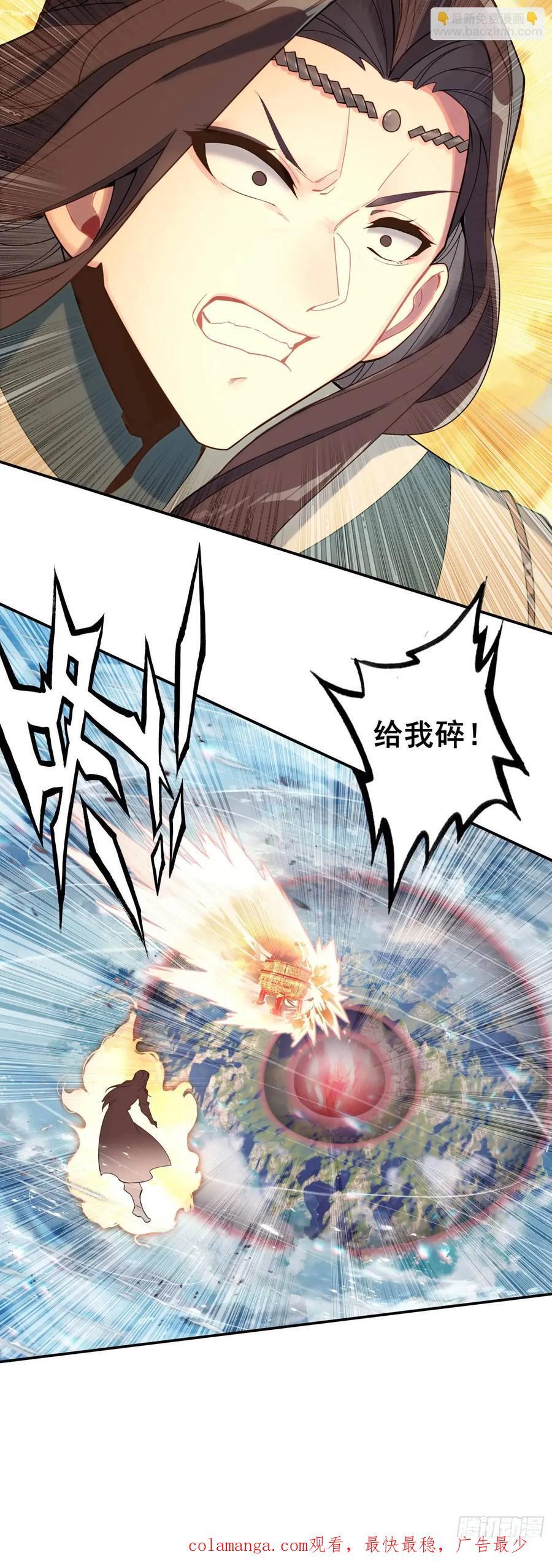 要杀我？！17