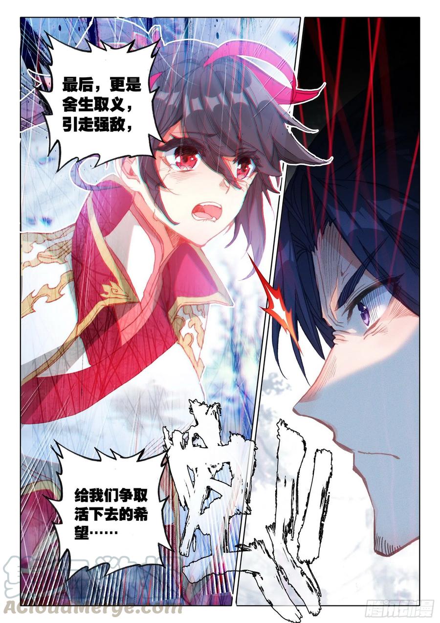 41 怒火（下）0
