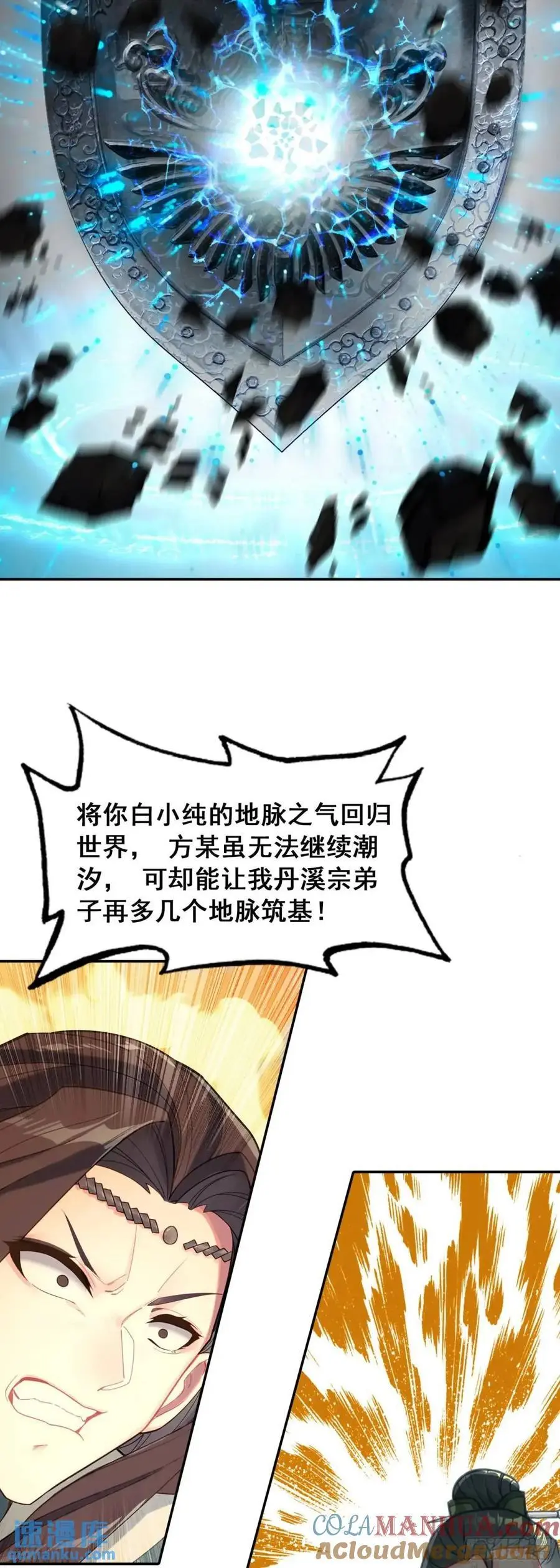 四面楚歌22