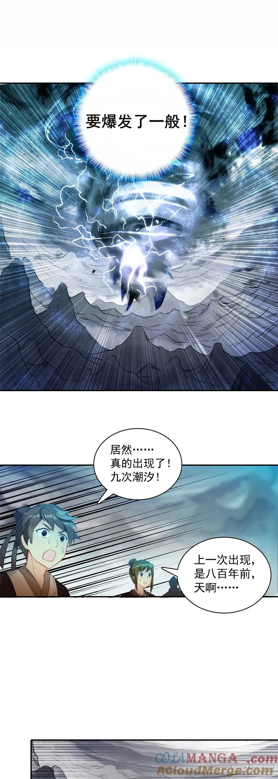 92 为了白小纯14