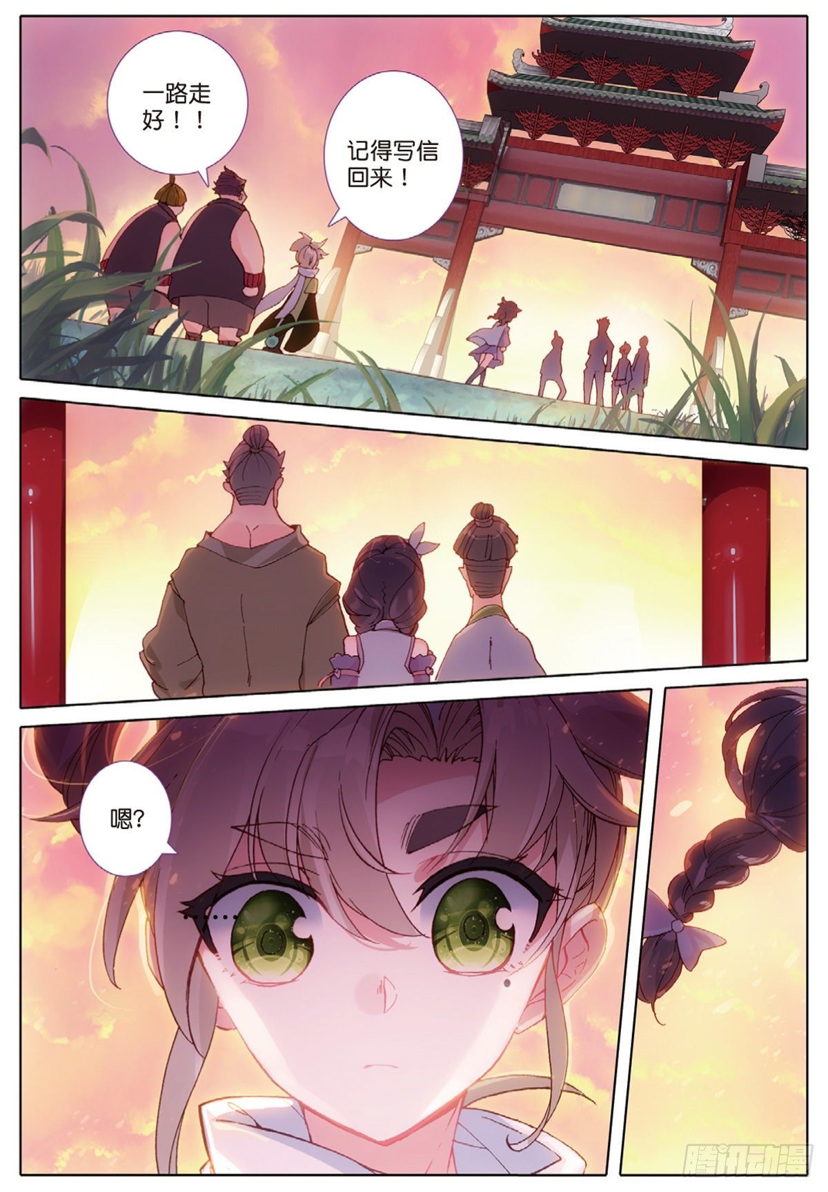 10 坦白（上）6