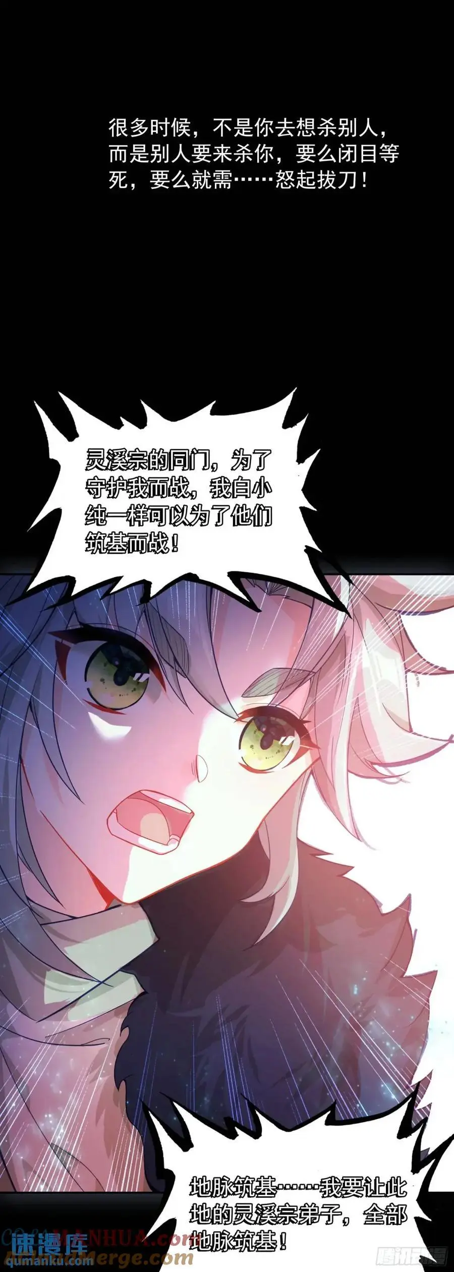 反杀开始20