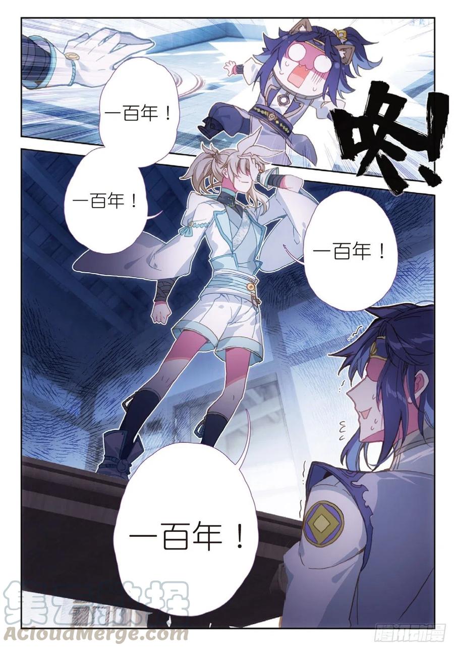 27 草木对决（下）10
