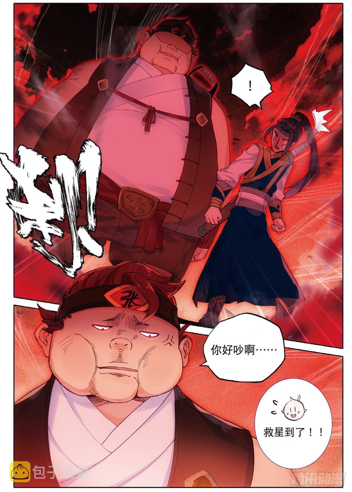 3 火灶房（下）2