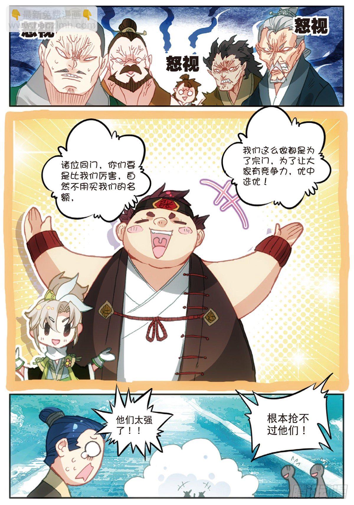 11 冲突（下）7