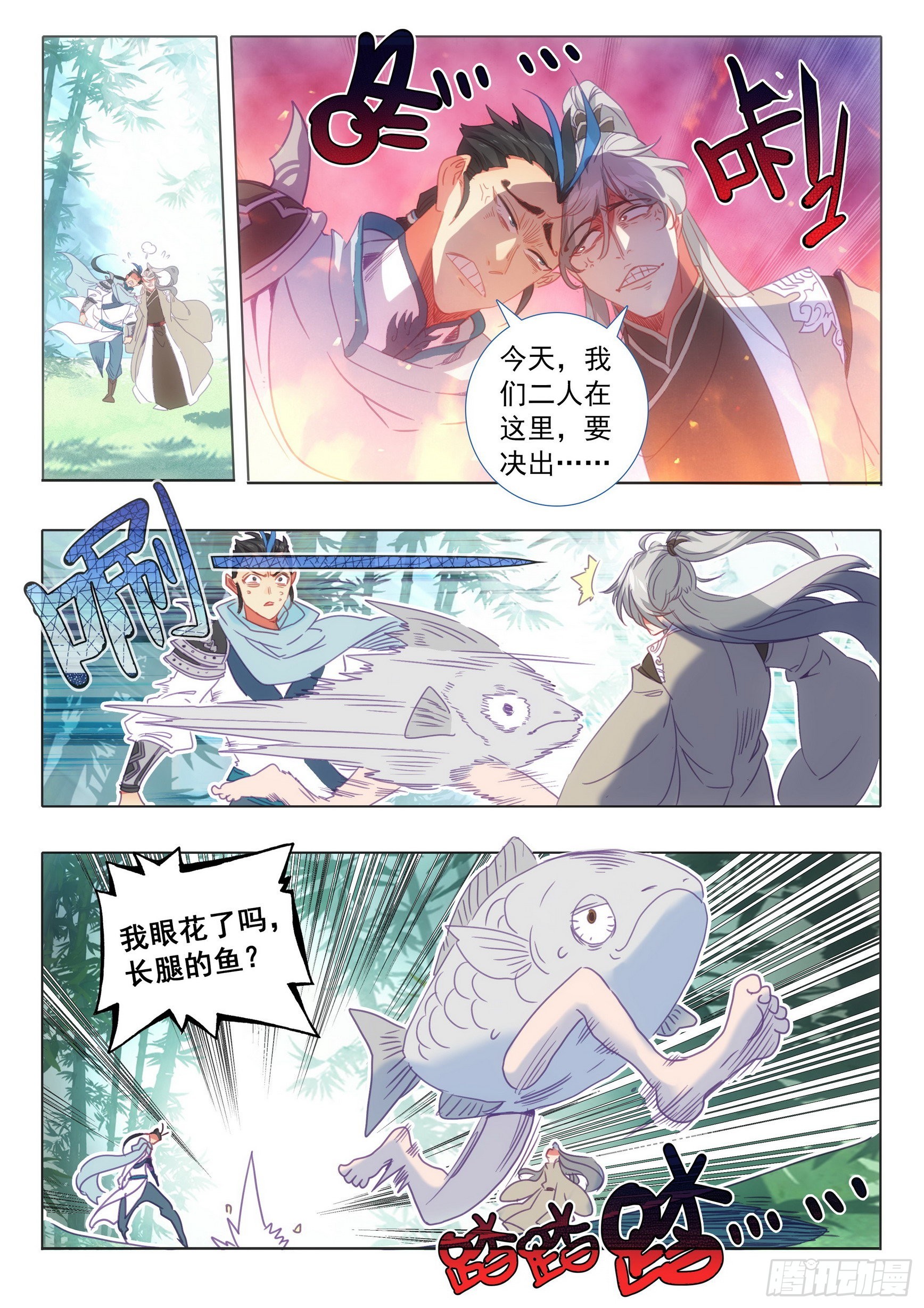 65 动物大越狱！（下）5