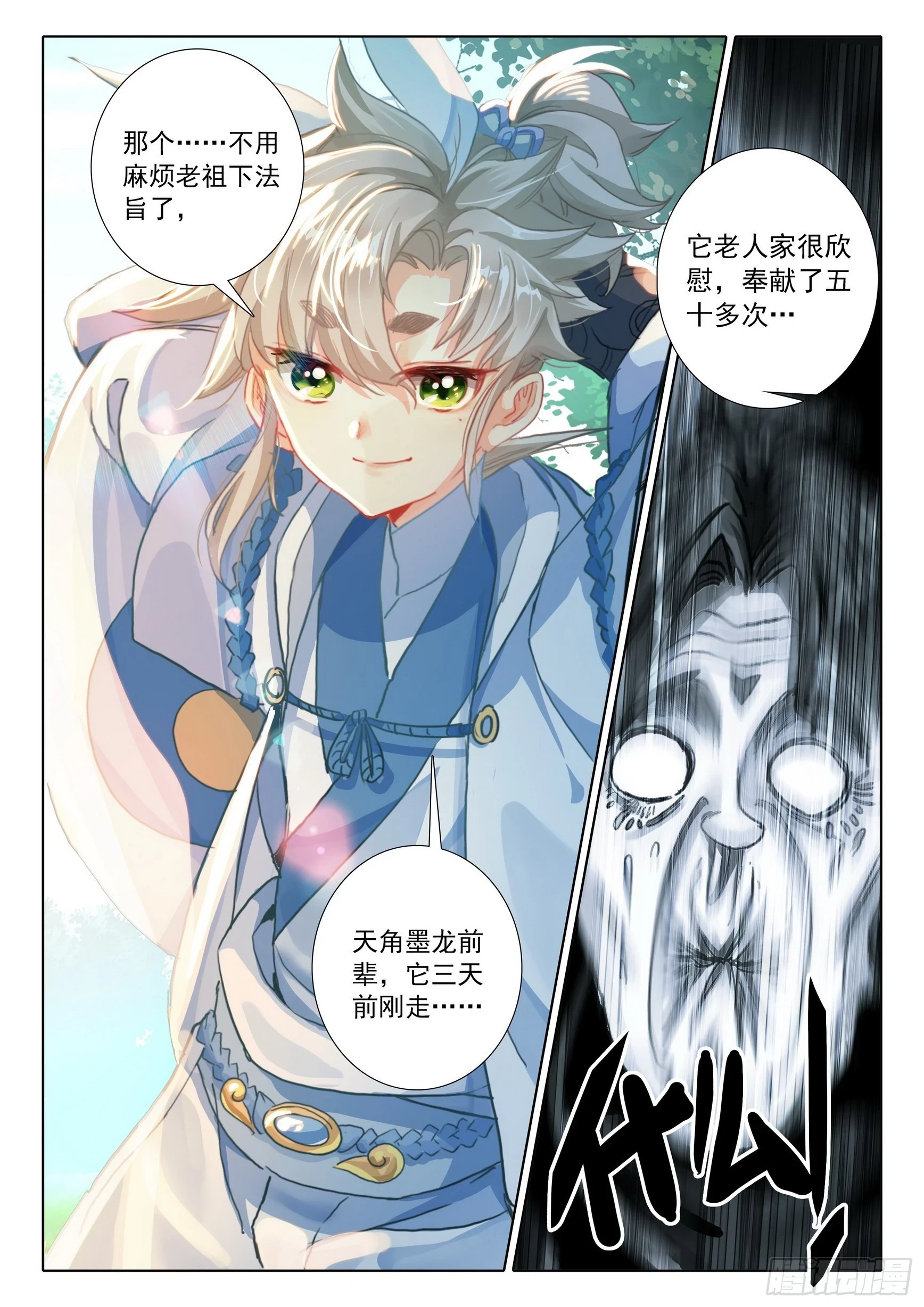79 都来过了（上）8