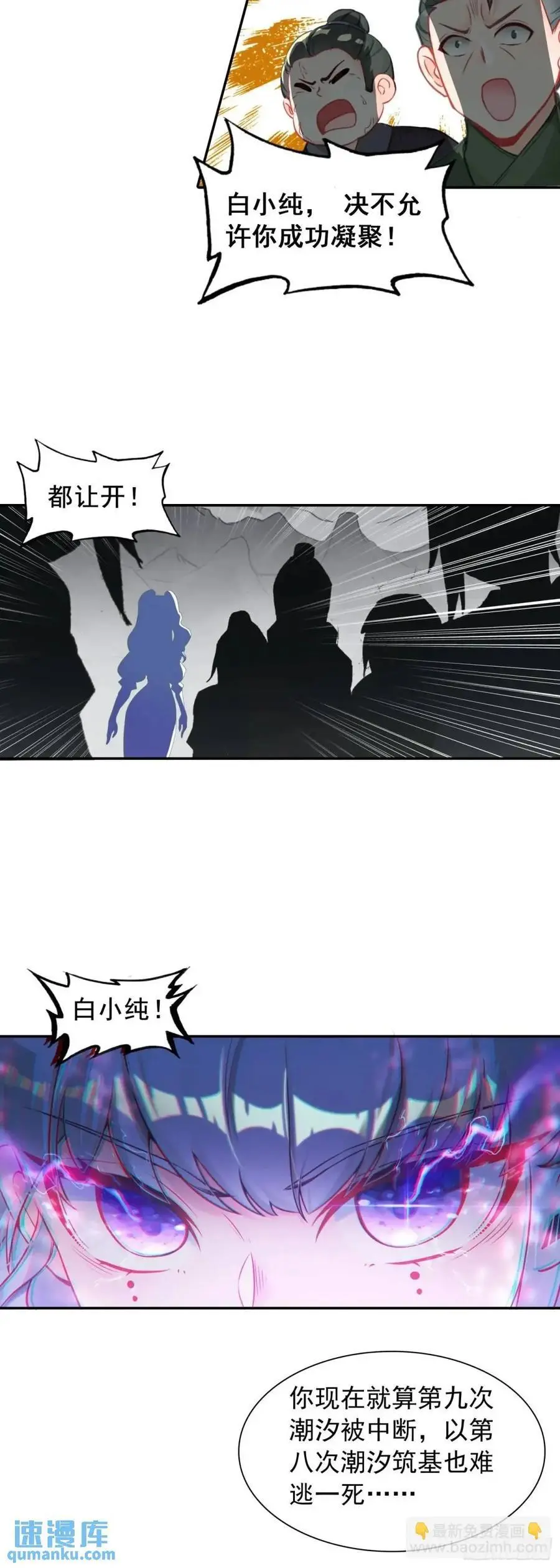四面楚歌23