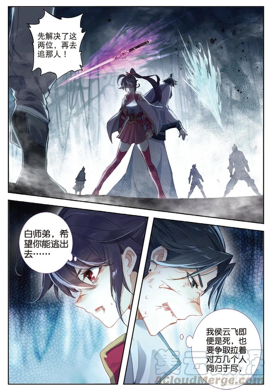 35 勇气（下）1