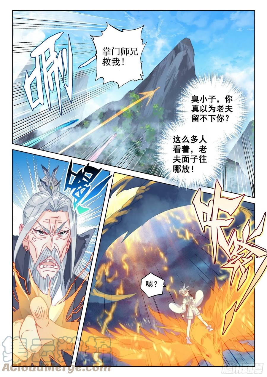 47 我冤枉啊！（下）9