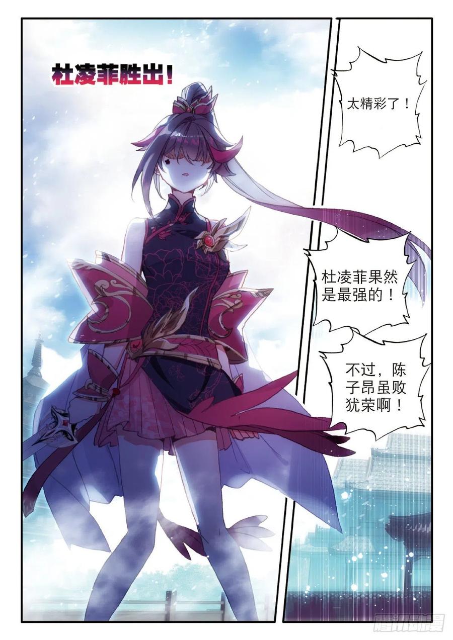 24 好运来（下）9
