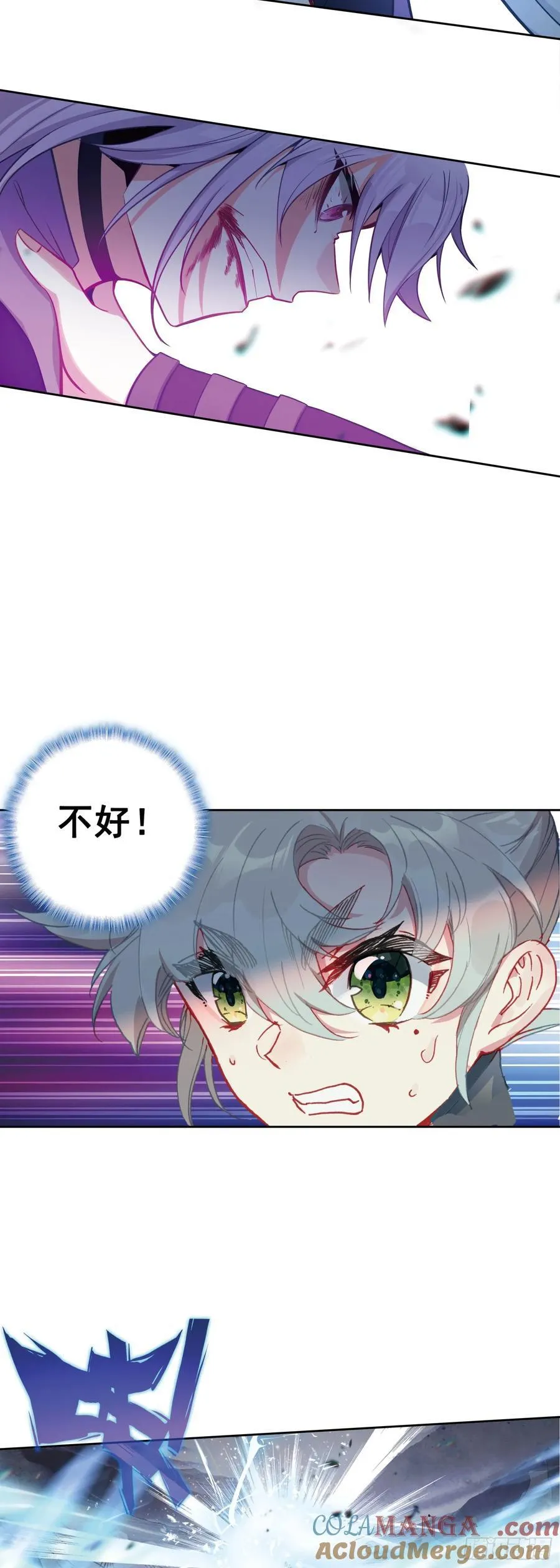 97 重创宋缺18