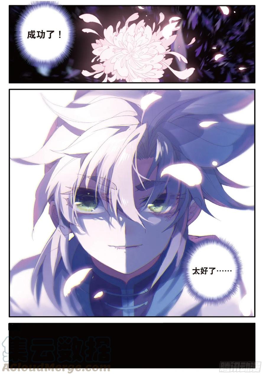 28 十碑（下）2