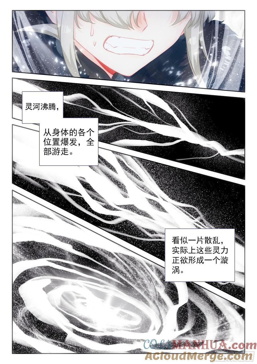 88 大道争锋（上）1