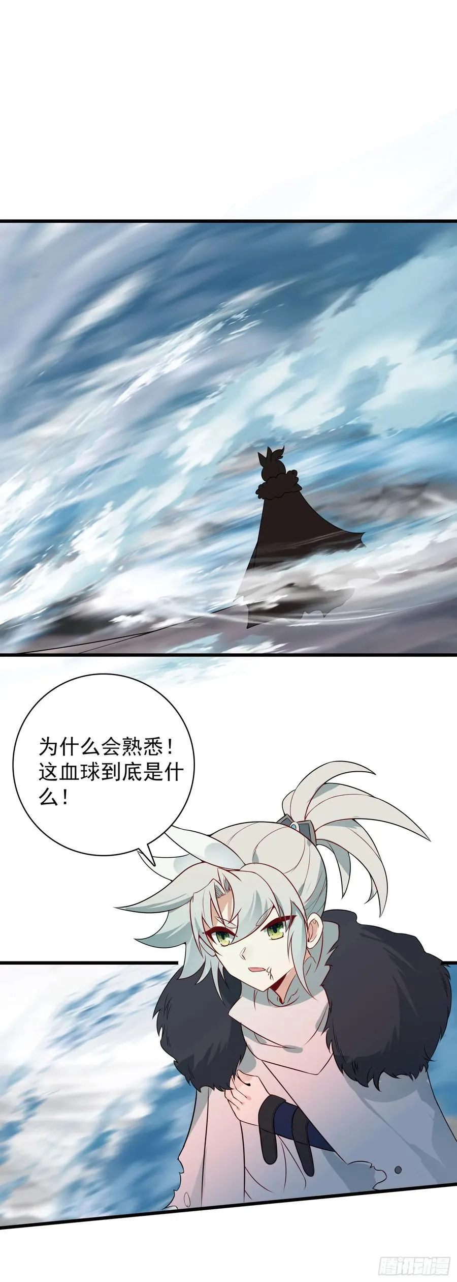 98 宋缺逃脱1