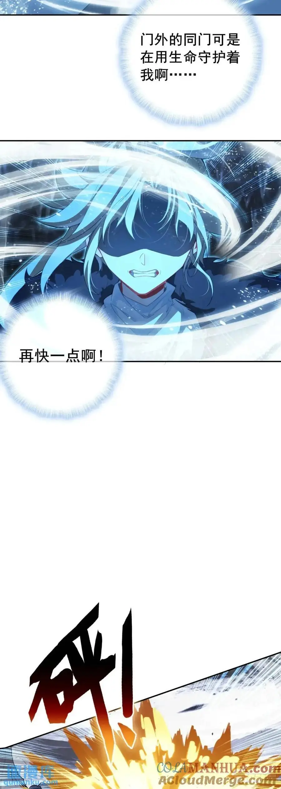 四面楚歌18