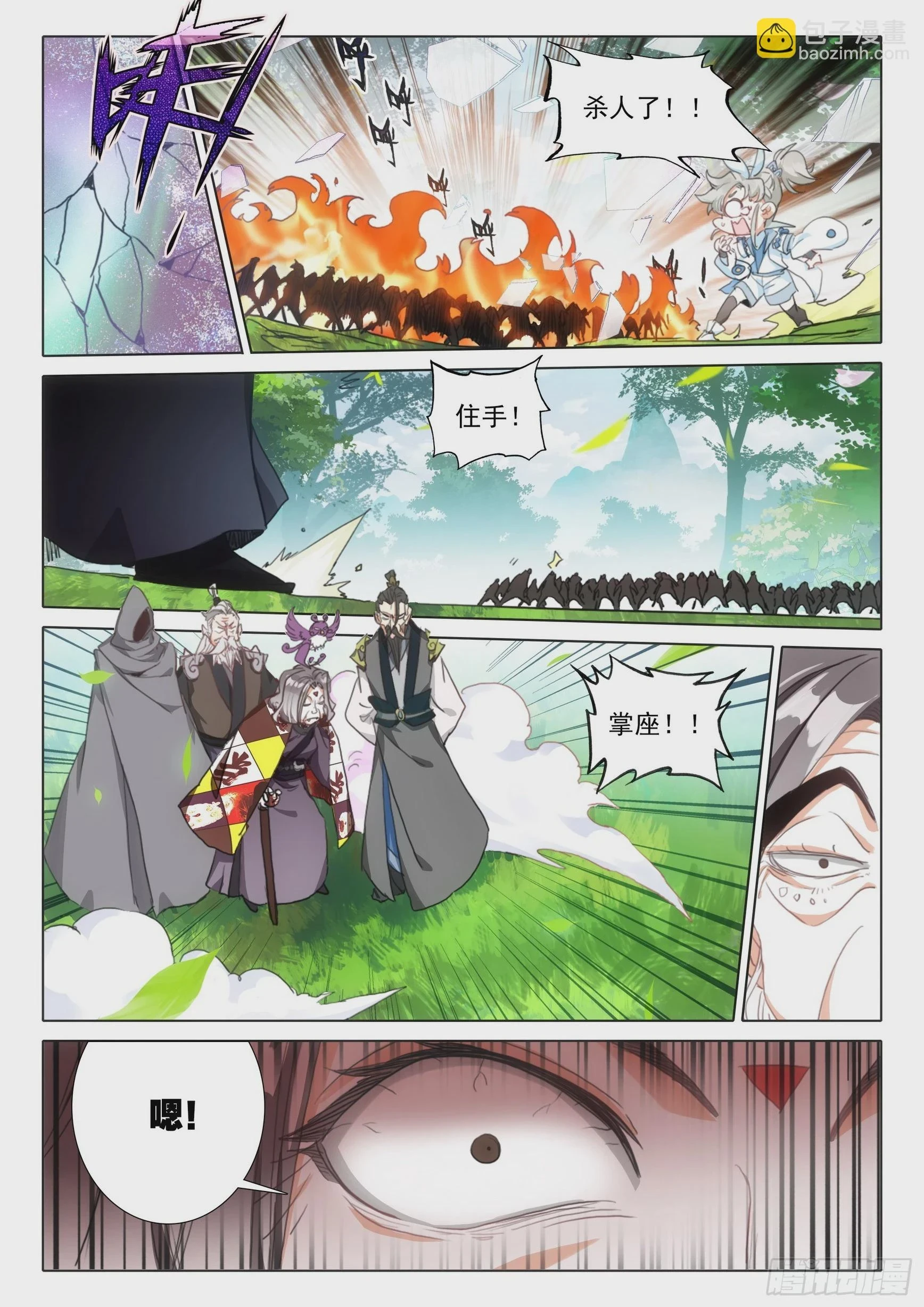 79 都来过了（上）2
