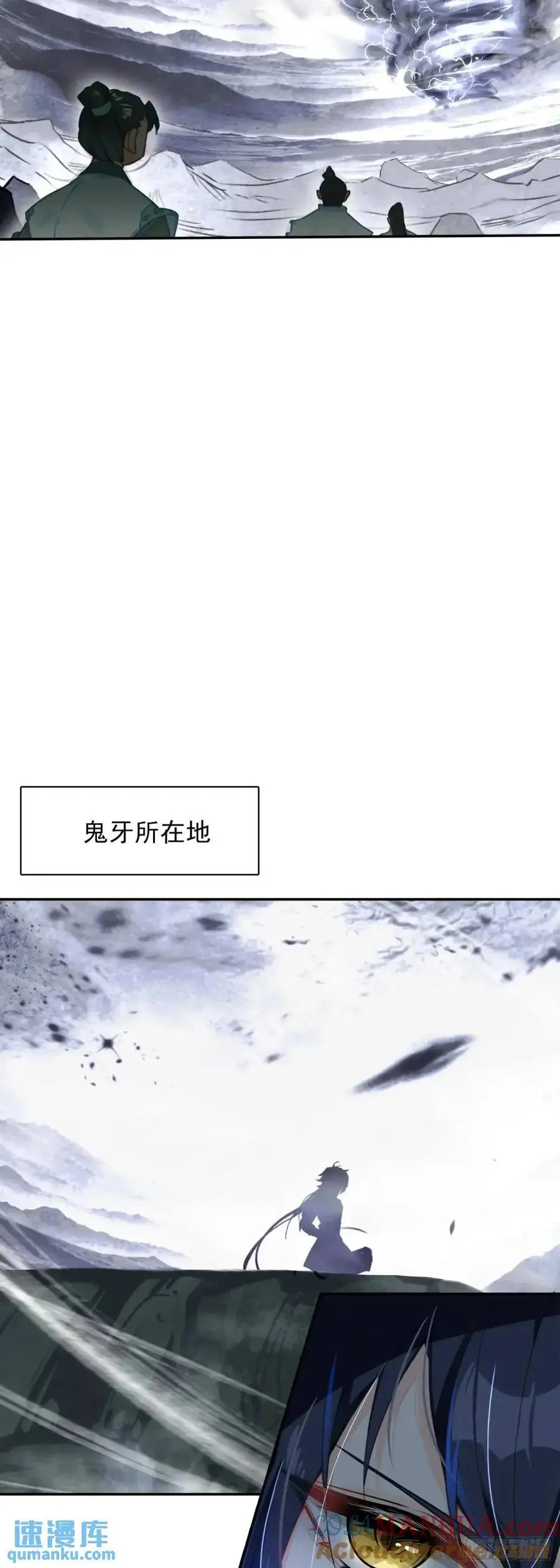 四面楚歌2