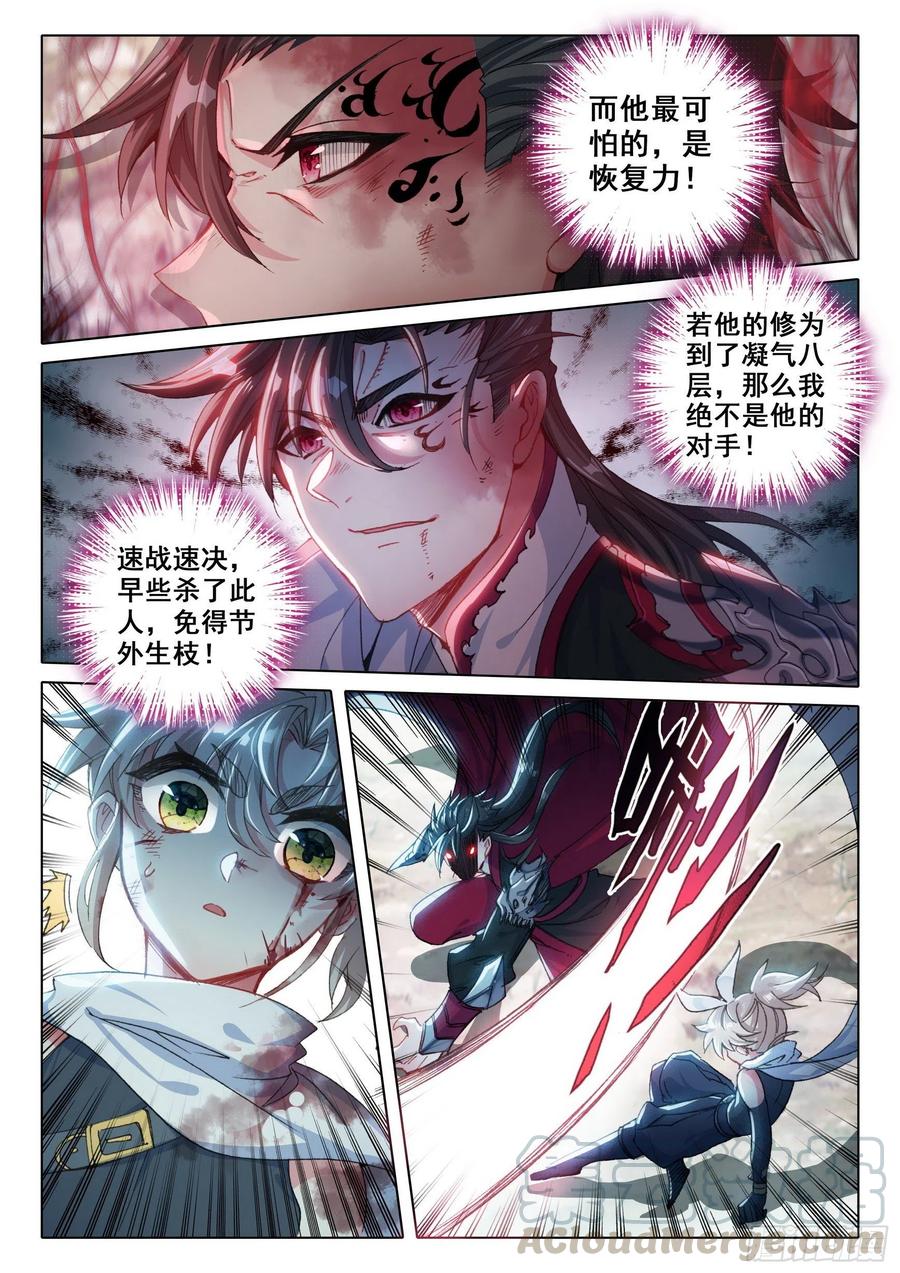 40 我要活下去！（上）2