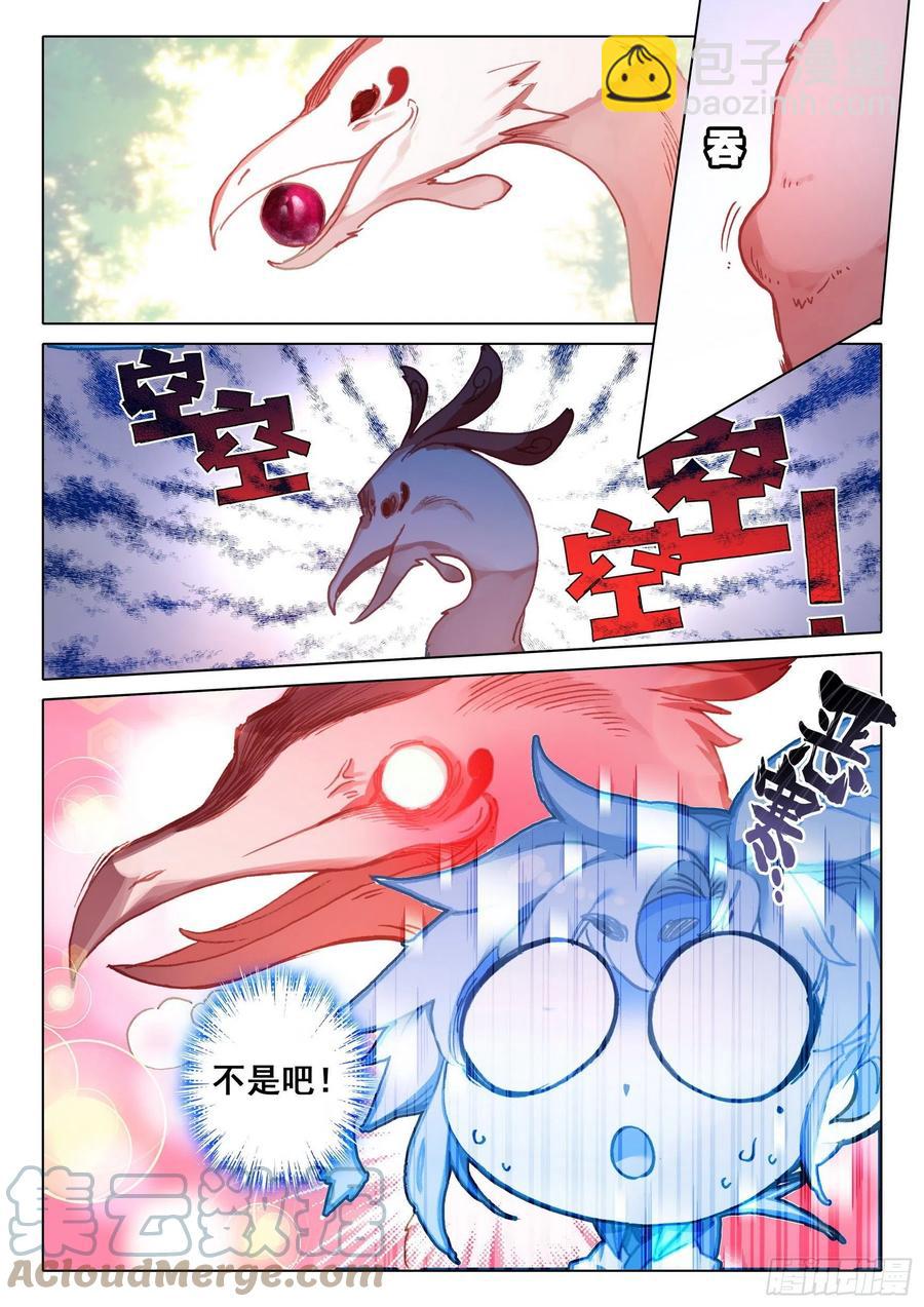 46 春天的脚步（下）8