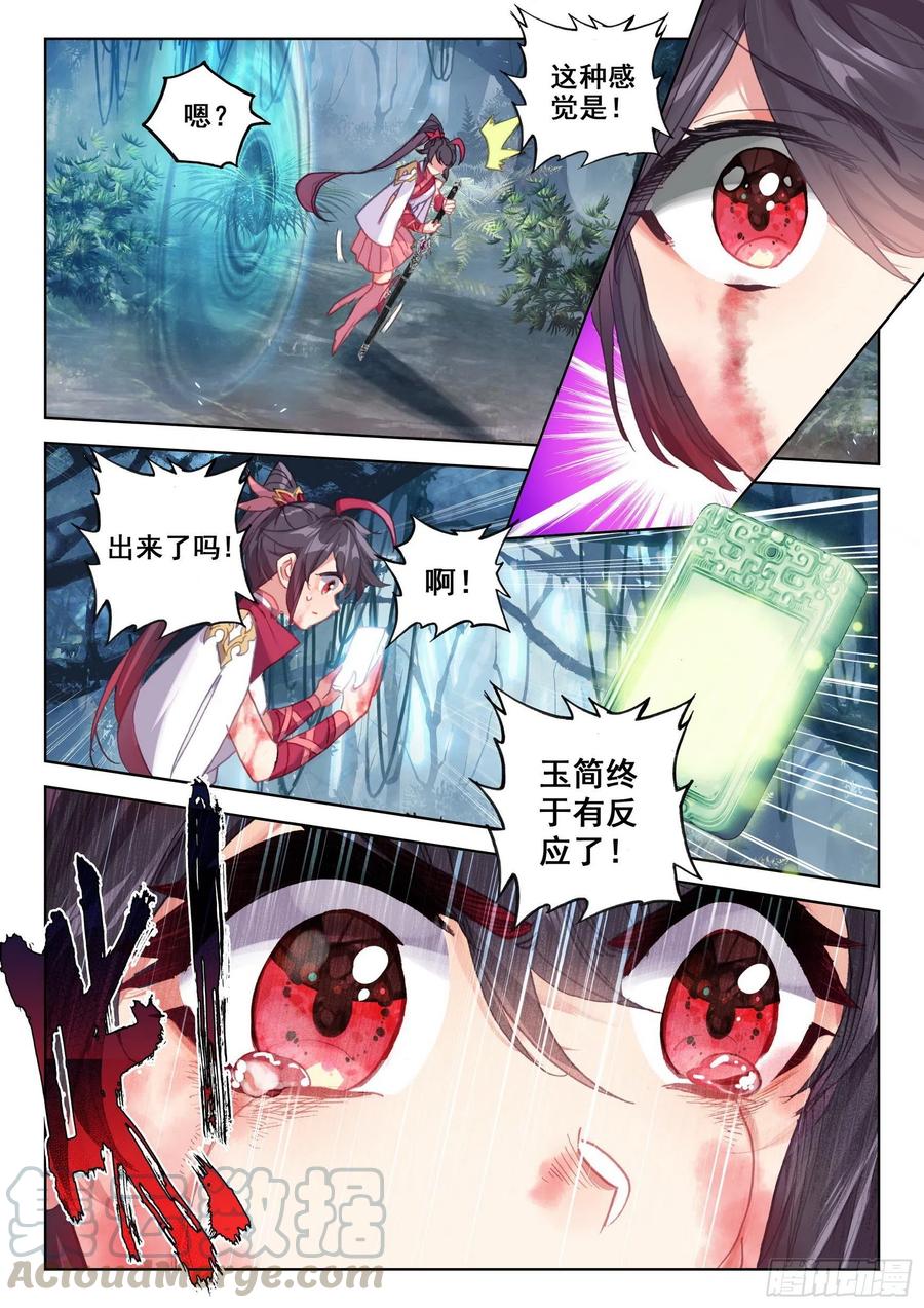 41 怒火（上）2