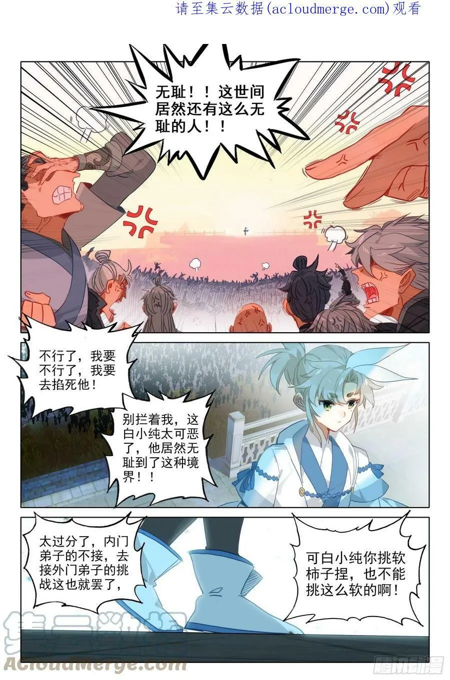 72 应战（上）13