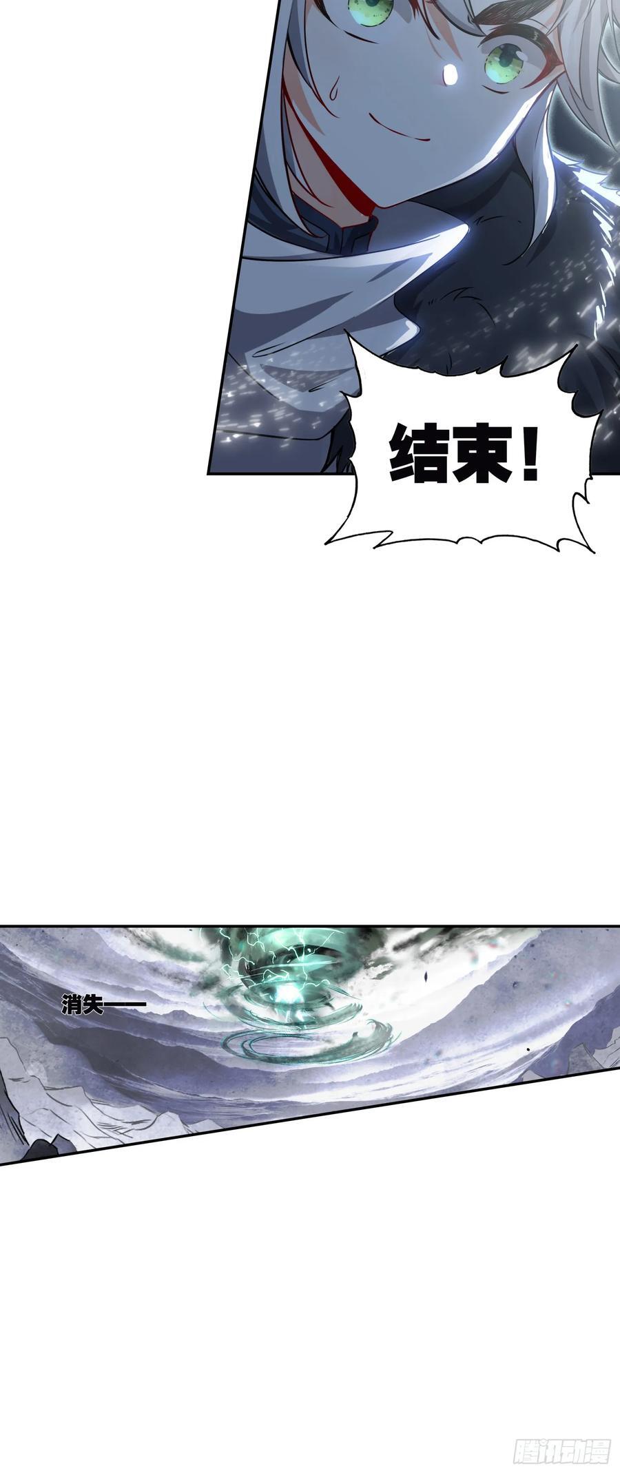 围剿！15