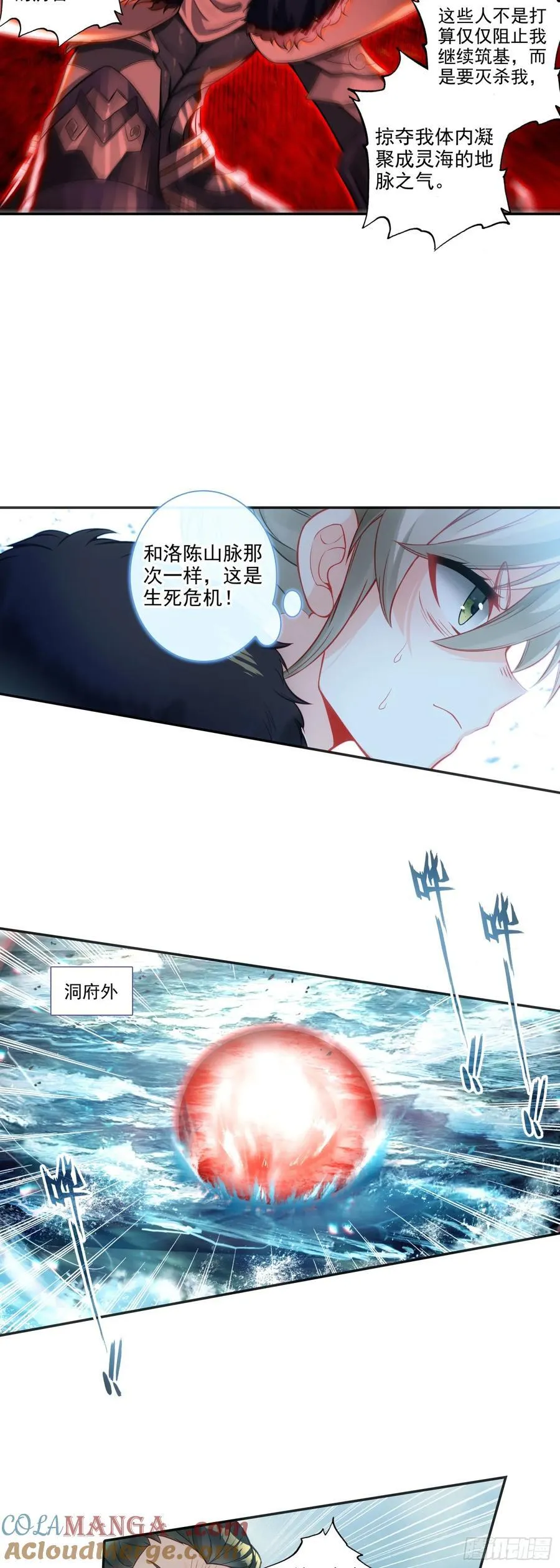 90 围剿！8