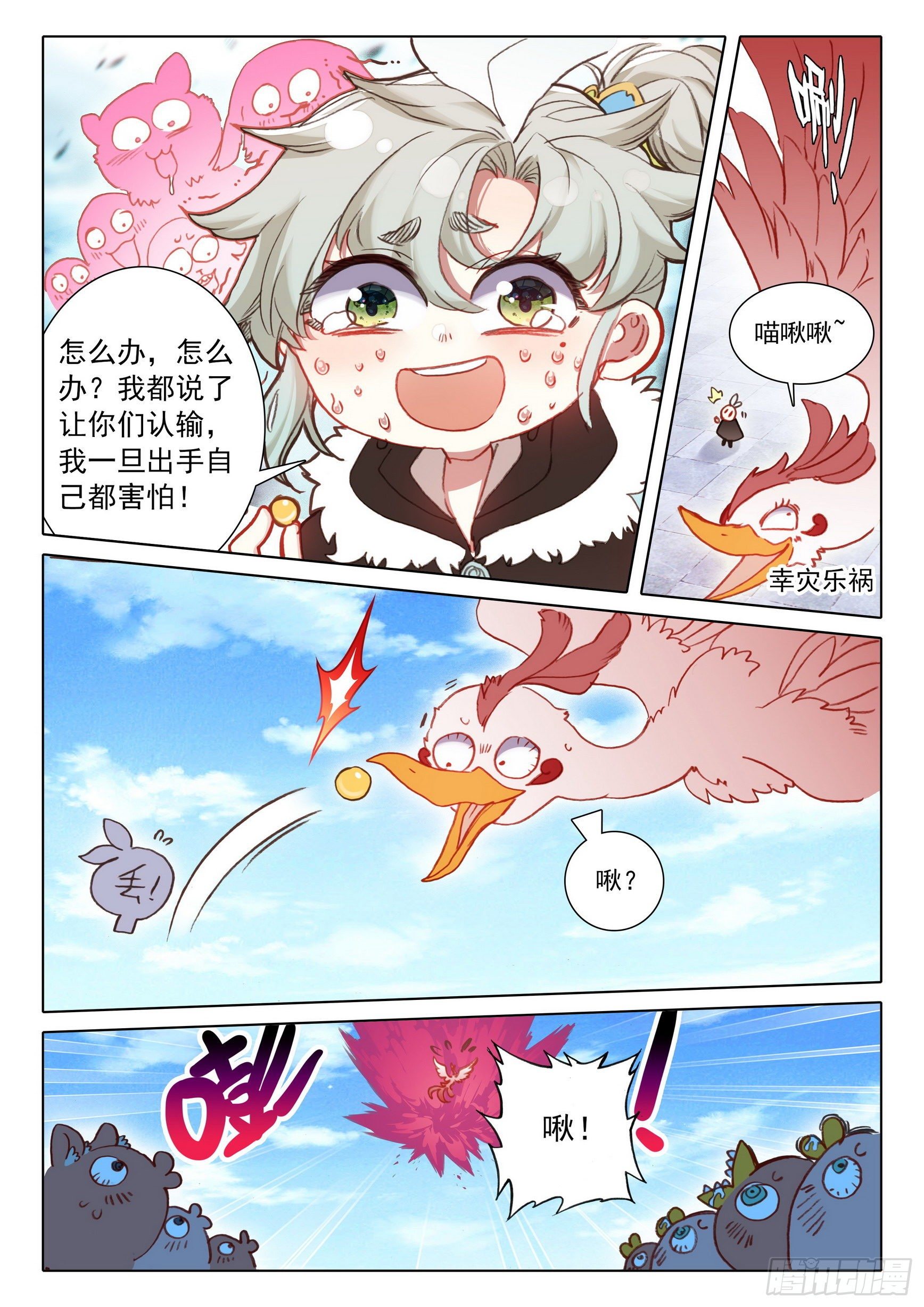 59 此丹对人也有用（下）2