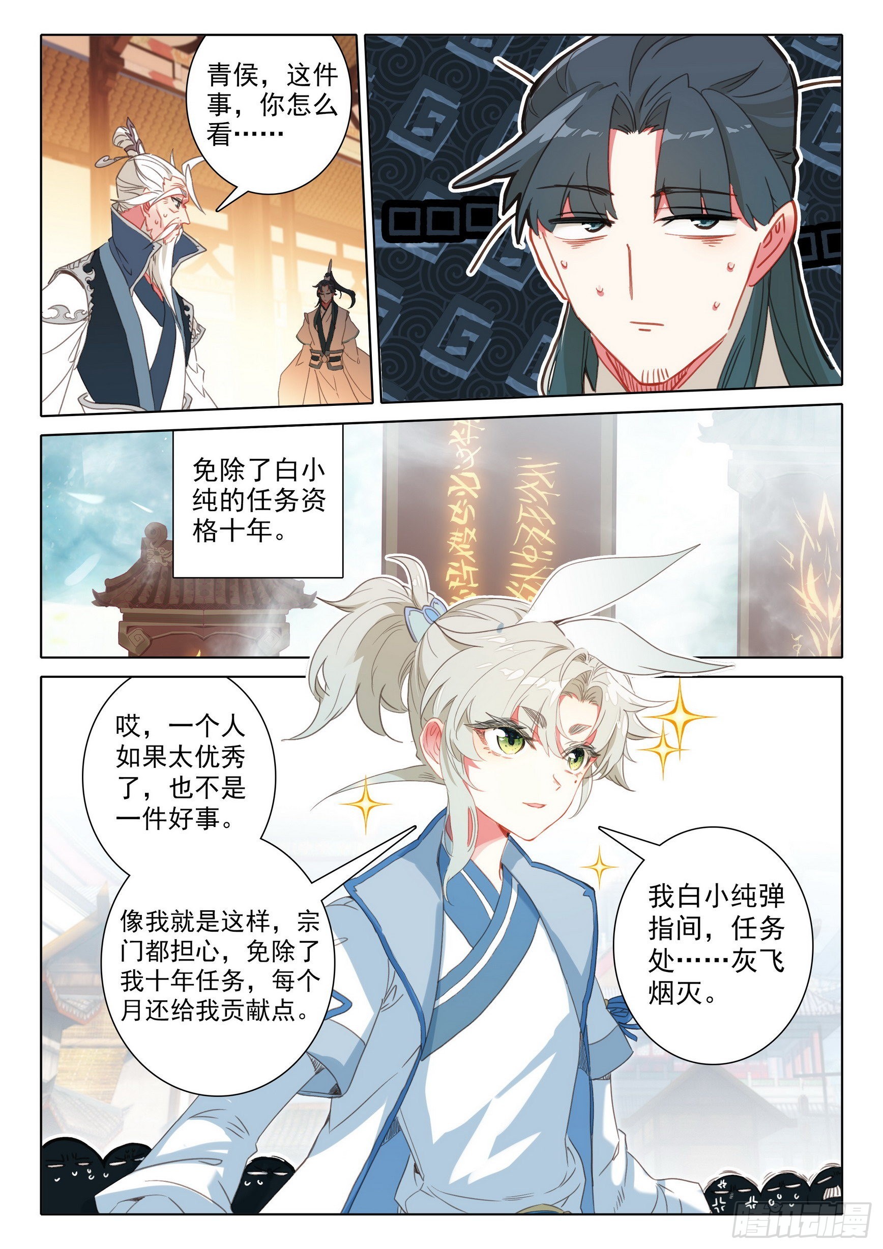 65 动物大越狱！（上）2