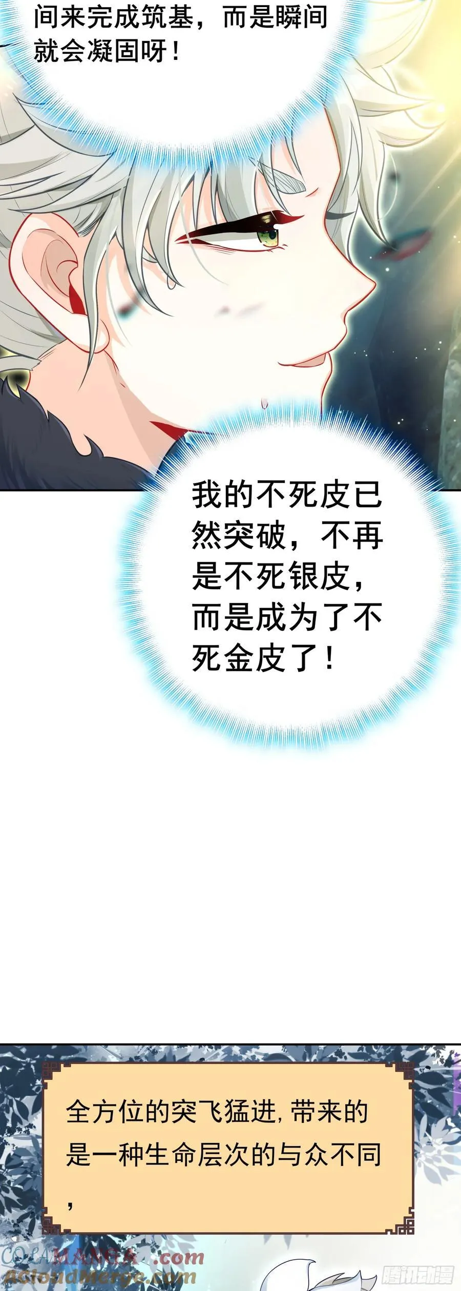94 反杀开始14