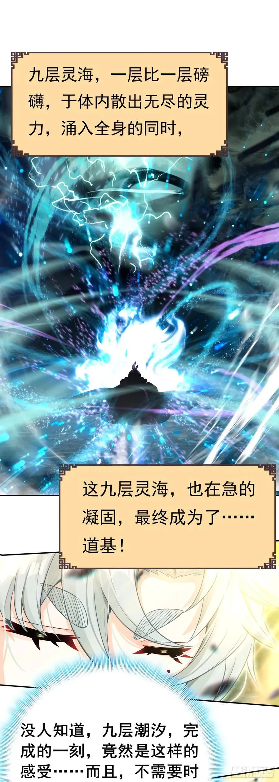 94 反杀开始13