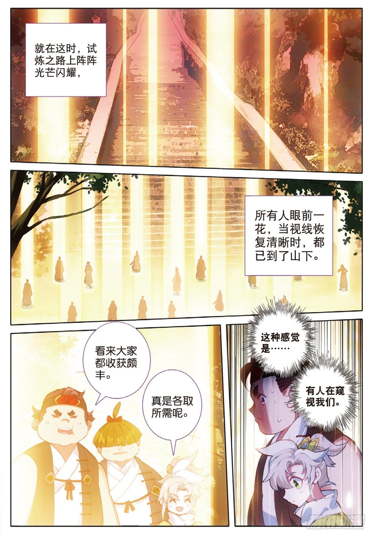 10 坦白（上）10