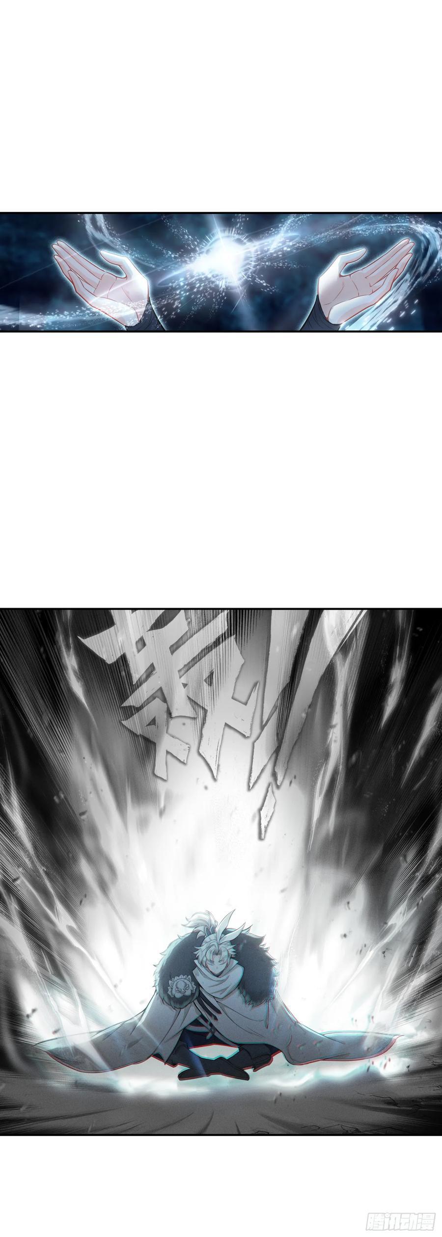 围剿！1
