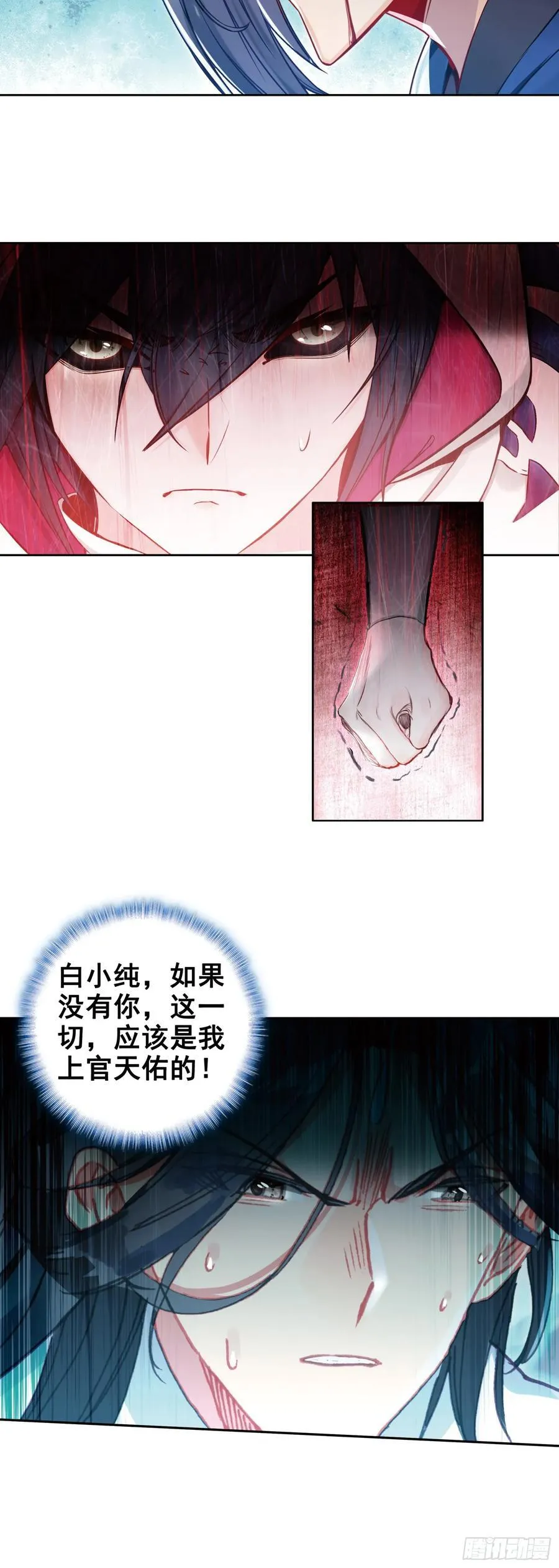 97 重创宋缺15