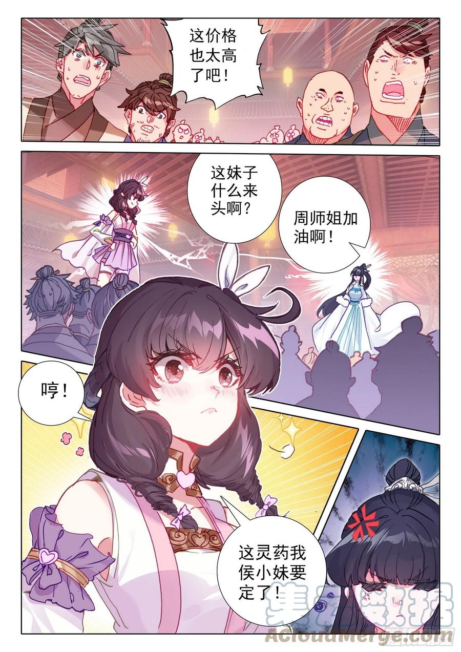 50 我是小乌龟！（上）1