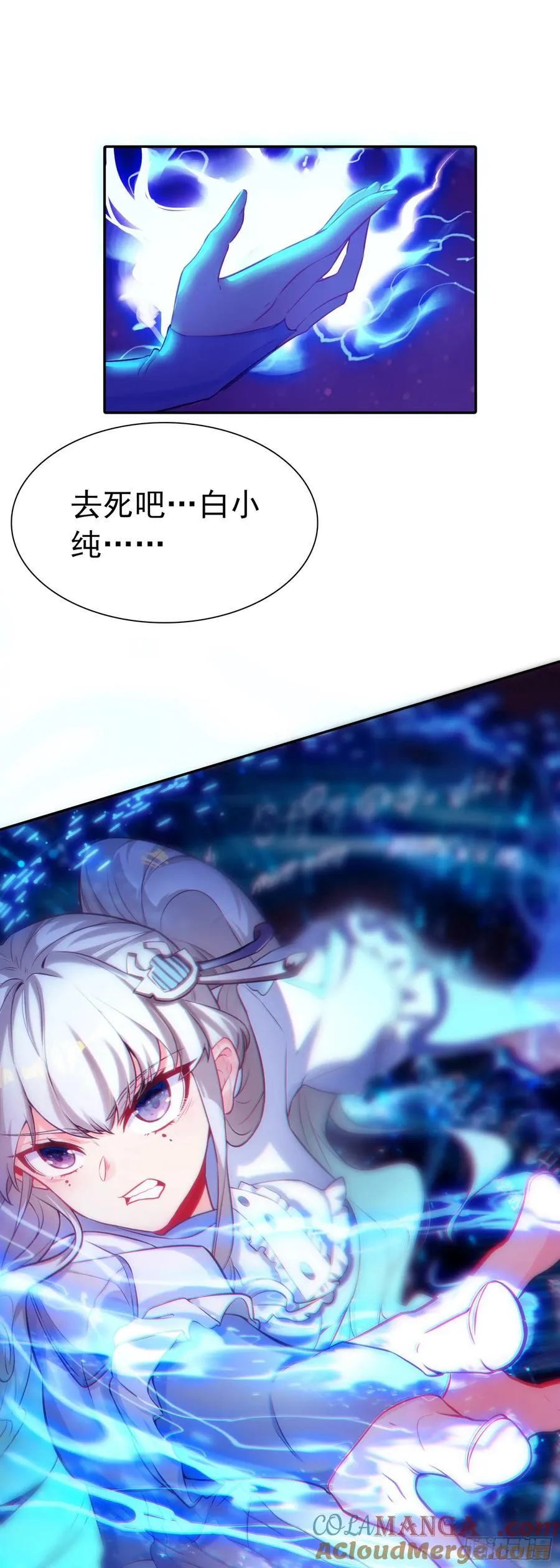 93 四面楚歌24